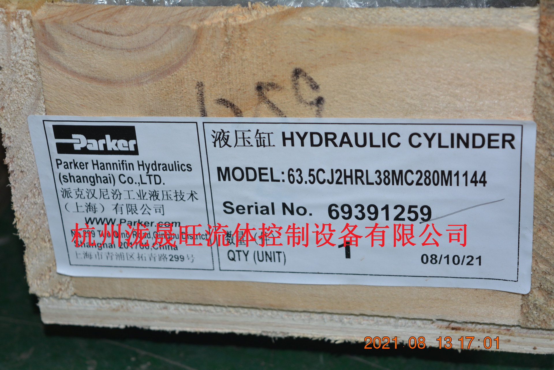 特价供应(派克)Parker拉杆缸63.5CJ2HRL38MC280M1144