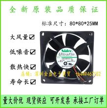 原装NIDEC正品24V 0.165A 变频器8CM厘米8025风扇U80T24MS4A7-51