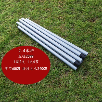 tent accessories 2.4 meters, Çadırlar