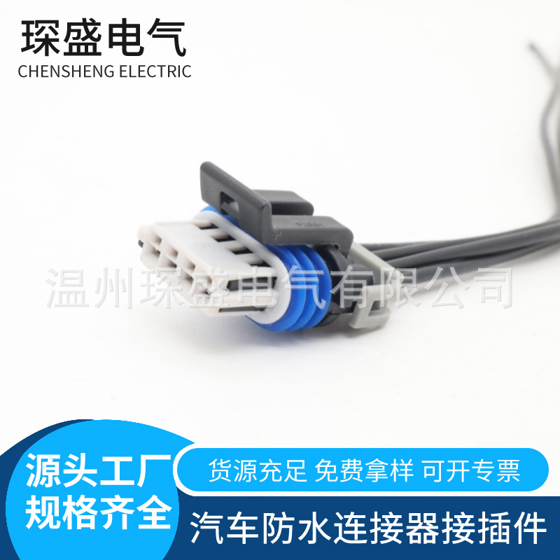 DJ7044YA-1.5-21 适用于汽车进气温度压力传感器插头15413116