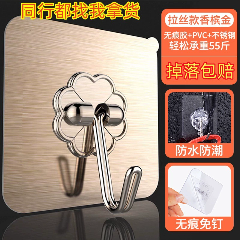 Крючок прочный липкий настенный настенный присоска