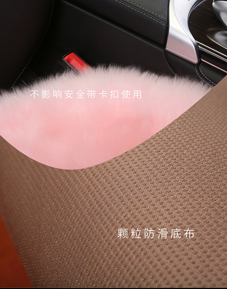 Car Winter Cushion Plush Cushion Three-piece Set Thickened Warm Fur Non-slip Integrated General Motors Cushion