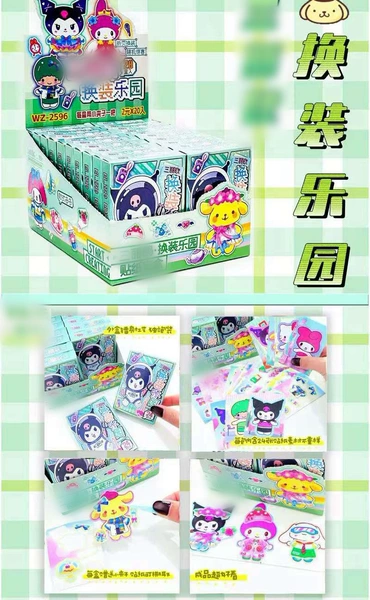 [171.三丽换装乐园（整盒20小盒装，请按20的倍数拍）]