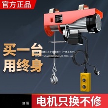 ΢��늄Ӻ��J220v������С���C늄ӵ����J�����C��P�CС�������C