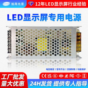 LED�@ʾ�����pɫȫ��5v40A200w�_�P�Դ�T�^��Ļ���֏V����׃����
