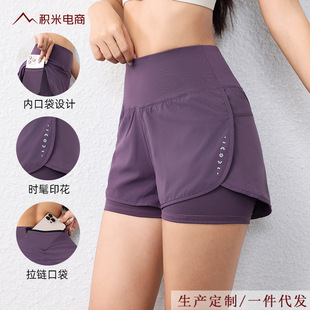 Quick-drying Summer Running Shorts Breathable Anti-running Gauze Yoga Pants Women's Fake Two-piece Marathon Sports Pants