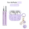 132HD# pink and purple four-piece set (Pro3 protective case*1+round buckle*1+chain*1+cleaning pen*1)
