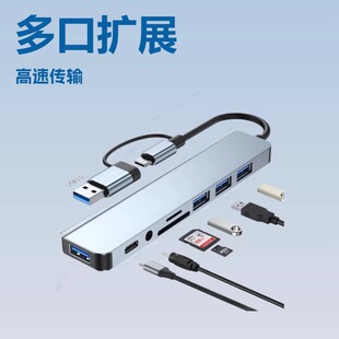 �p�^Type-c usb�˺�һ��չ�]��ӿڼ�����3.0usb hub�Uչ�־��Uչ