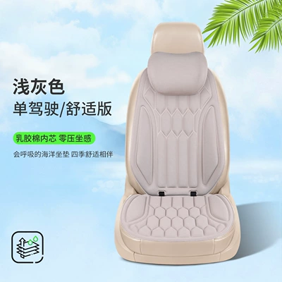 Four Seasons Pad | for all seasons, one-piece - light-gray-1-seat-1-backrest-1-neck-pillow-thermoformed-in-one-piece