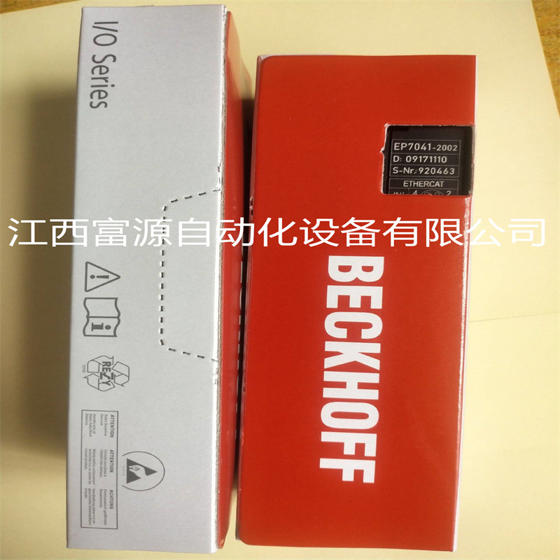 EP7041-2002倍福模块 全新原装现货 优惠议价