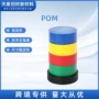 定制防静电黄色红蓝棒材