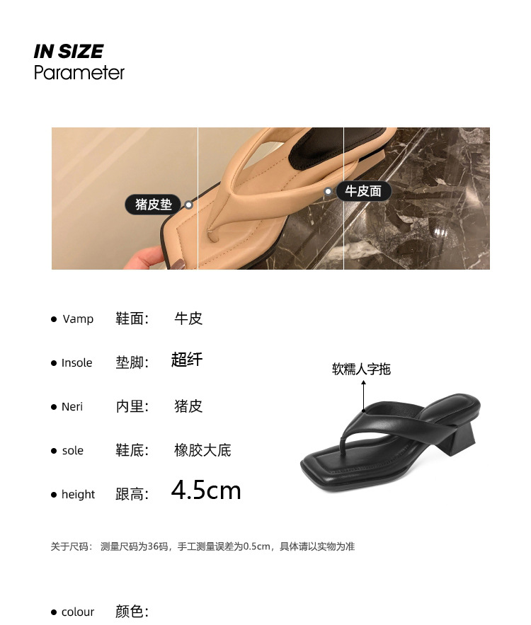 Dép sandal nữ xỏ ngón da cừu mũi vuông gót thấp — Màu đen chi tiết 3