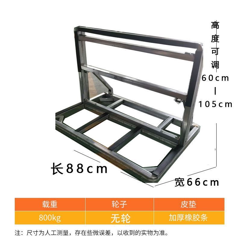 玻璃搬运车折叠车推车可折叠门窗工地新款平板车板材玻璃运输架