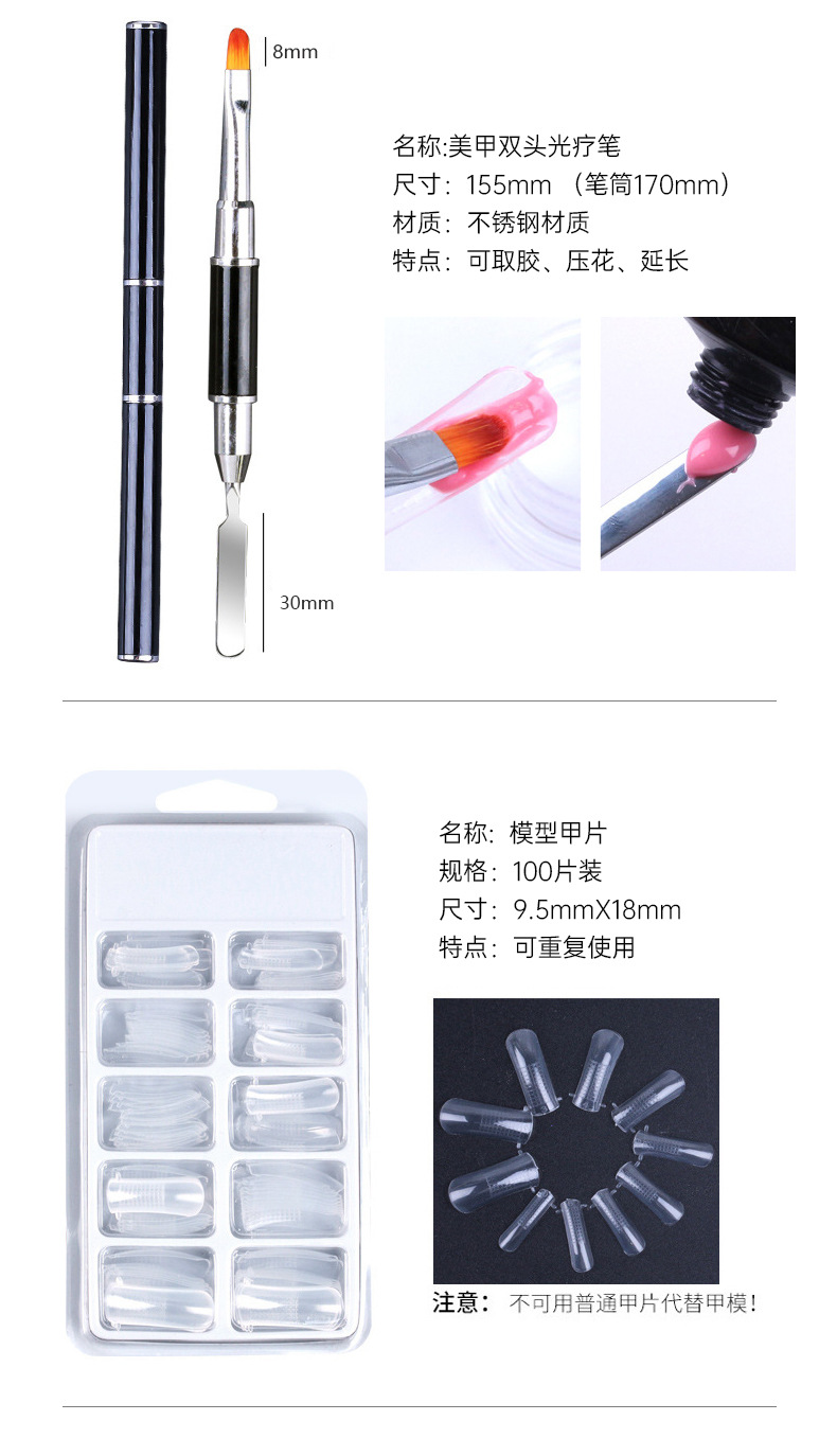 快速延长免纸托