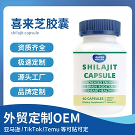 复合保健产品;植物精华;狗狗保健品