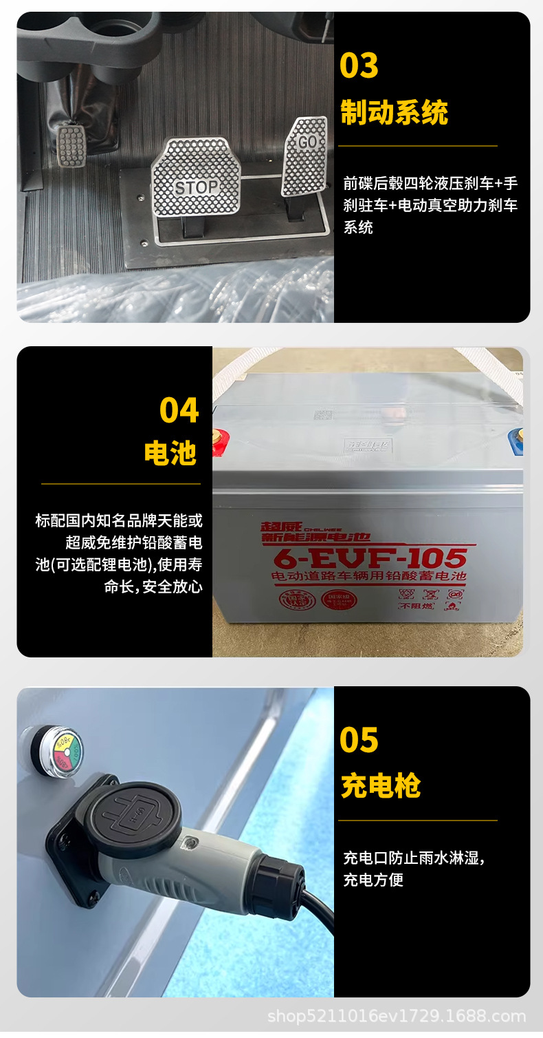 Electric Sightseeing Car, Golf Cart, Off-Road Electric Four-Wheel Sightseeing Shuttle Car, Reception and Patrol Vehicle