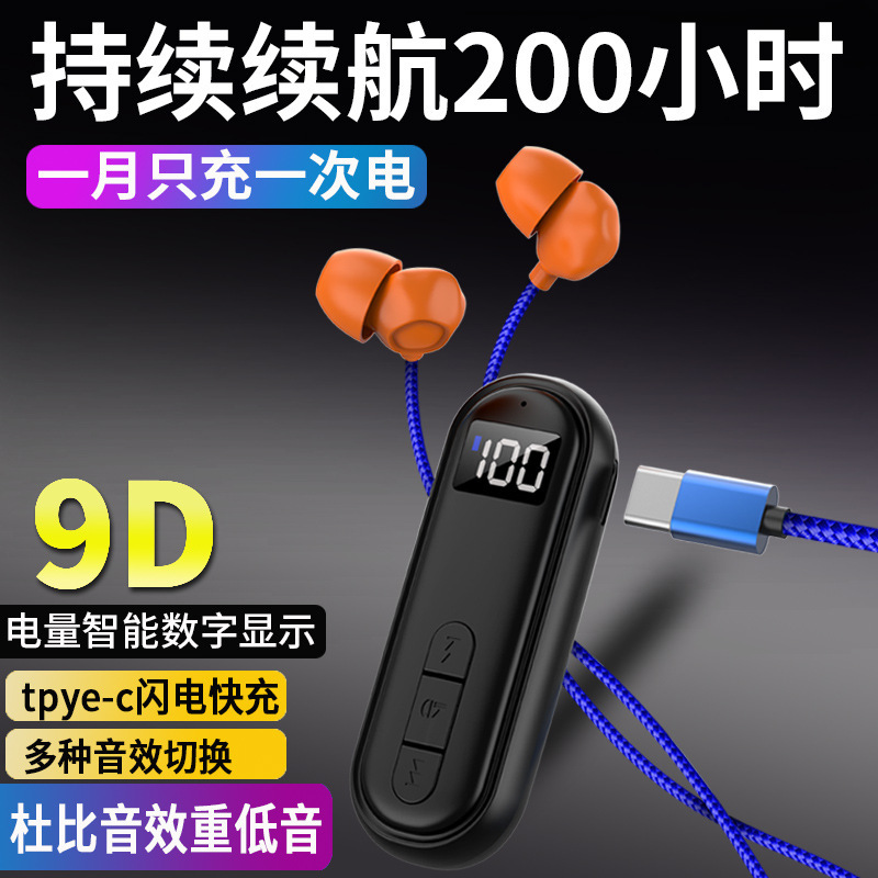 新しい重低音ラベリア Bluetooth ヘッドセット、ワイヤレス、超長バッテリー寿命、大容量バッテリー、ノイズリダクション、デジタル ディスプレイ カード、フラッシュ充電|undefined