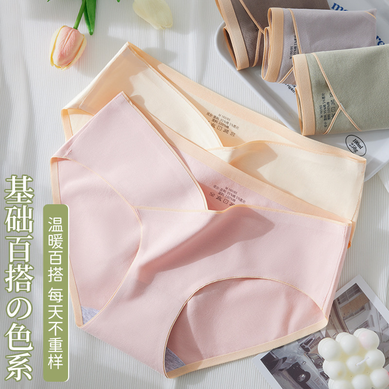 Ropa interior de mujer embarazada entrepierna de algodón de verano ropa interior de cintura baja embarazada soporte de vientre temprano, medio y tardío sin costuras más tamaño ropa interior de mujer embarazada al por mayor