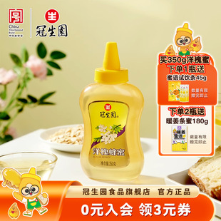 �����@�󻱷��ۻ����ۼ����y���۔D��ƿ350g�ٷ���Ʒ���A����̖
