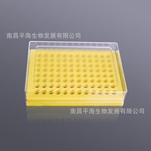 BS-02-PB96-PC-Y 0.2ml薄壁管盒(PC),黄色