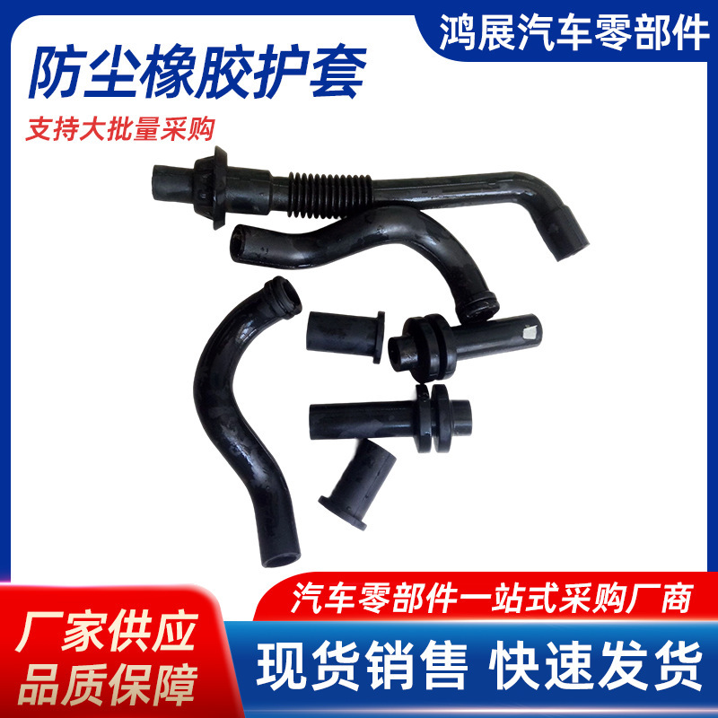 Specializing in the production of rubber products, wiring harness, corrugated pipe, over-wire sheath, door sheath, dustproof rubber sheath