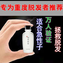 �۲��������l���l�ܰl�������LҺ���A���lҺ�d����l��Ó�l���lҺ