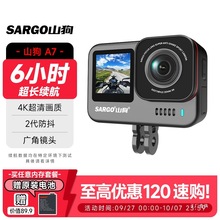 ɽA7\C Ħ܇܇ӛ䛃x4K^~Vlog360ȫz啟