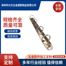 厂家供应金属四孔夹|金属夹|4孔文夹配件
