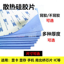 ������zƬ CPU�@��̑Bɢ���֬�| �Pӛ����X�@���ϱ��򽵟���