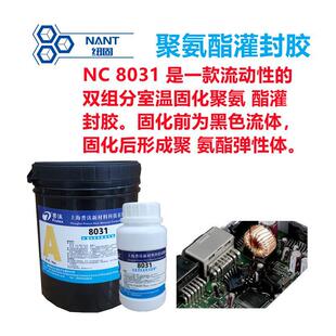 �~�̾۰���pu����z늙C��·���ˮ�zˮ����оƬ��ӷ��b�ܷ��z