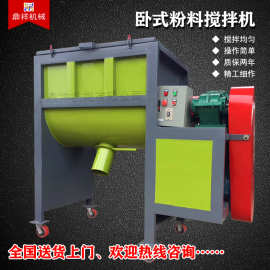 腻子粉搅拌机 全自动干粉搅拌机塑料混合设备粉体自动5吨搅拌机