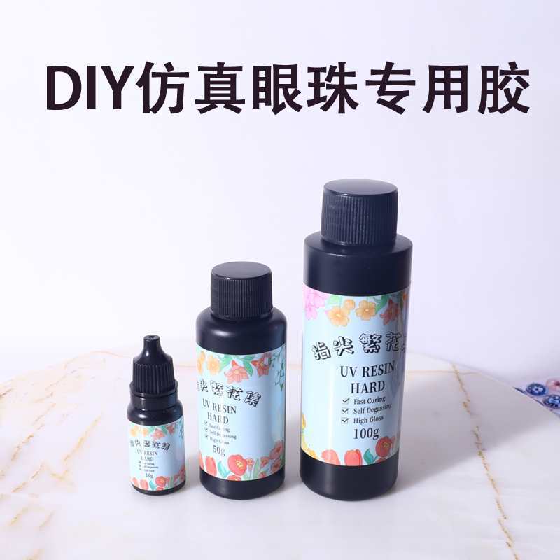 自制羊毛毡动物玩偶玻璃眼diy戳戳乐猫狗钩针制作材料配件包