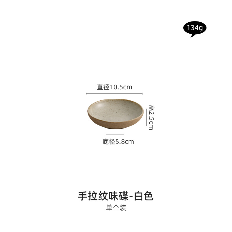 4inch 석기 손으로 그린 ​​실 맛 접시