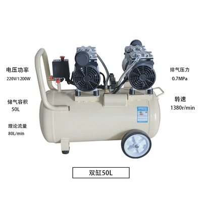 Heat transfer printing machine special oil-free mute industrial air compressor 50L double cylinder air pump air Press (Hava kompressorları) - double-cylinder-50l80lmin