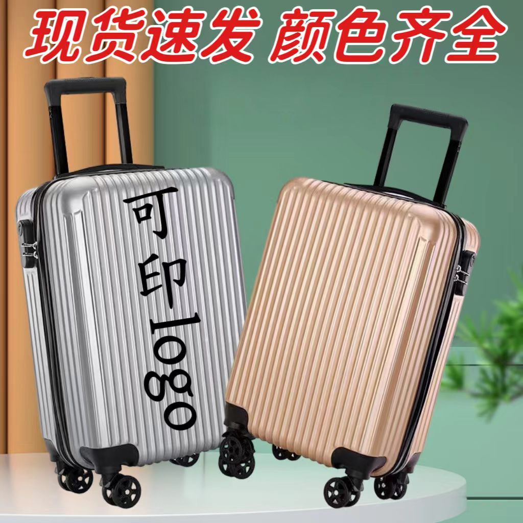 Manufacturer Wholesale Adult Trolley Case 20 Inches 2024 New Password Box Large Capacity Solid Color Anti-Collision Leisure Suitcase