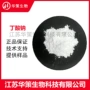 水产营养养殖牲畜强化剂