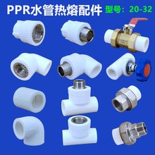 PPRˮܽ^461202532ֱӏ^ͨzpprܼ