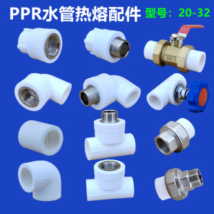 PPRˮ�ܽ��^���4��6��1��202532ֱ�ӏ��^��ͨ����z����ppr�ܼ�