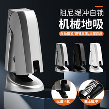 mini版阻尼门吸可调节房门木门缓冲门定位静音防撞器防风液压地吸