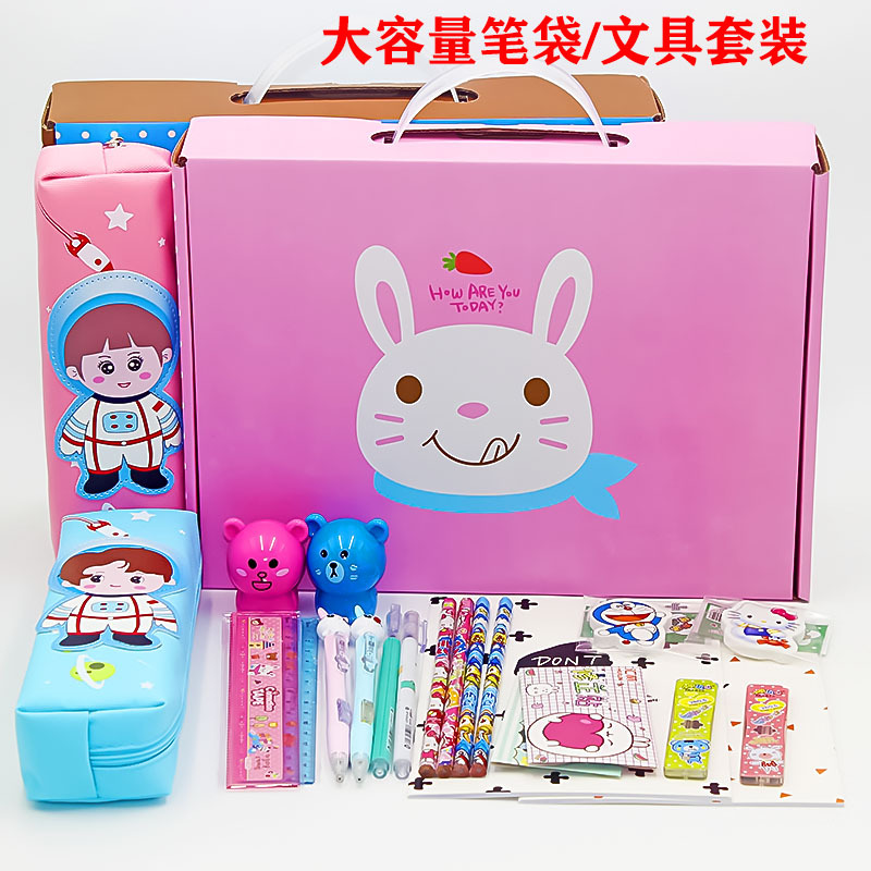 文具大禮盒六壹兒童節生日禮物學習用品 幼兒小學生文具套裝獎品