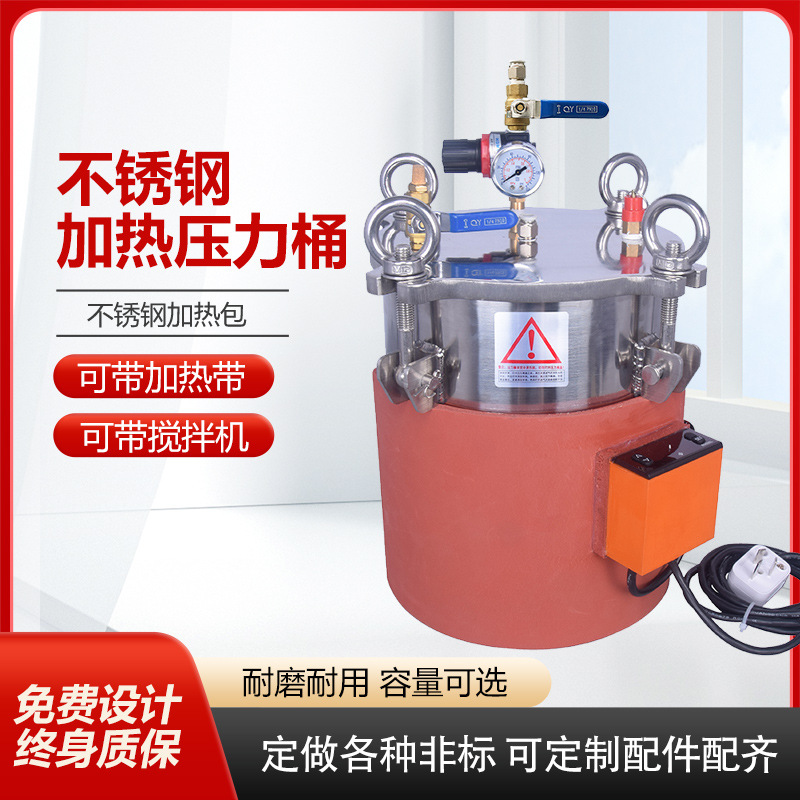 �轺���Ȳ���ֵ㽺ѹ��Ͱ����������Ⱥ���Ͱ����ѹ�����豸��Ͱ