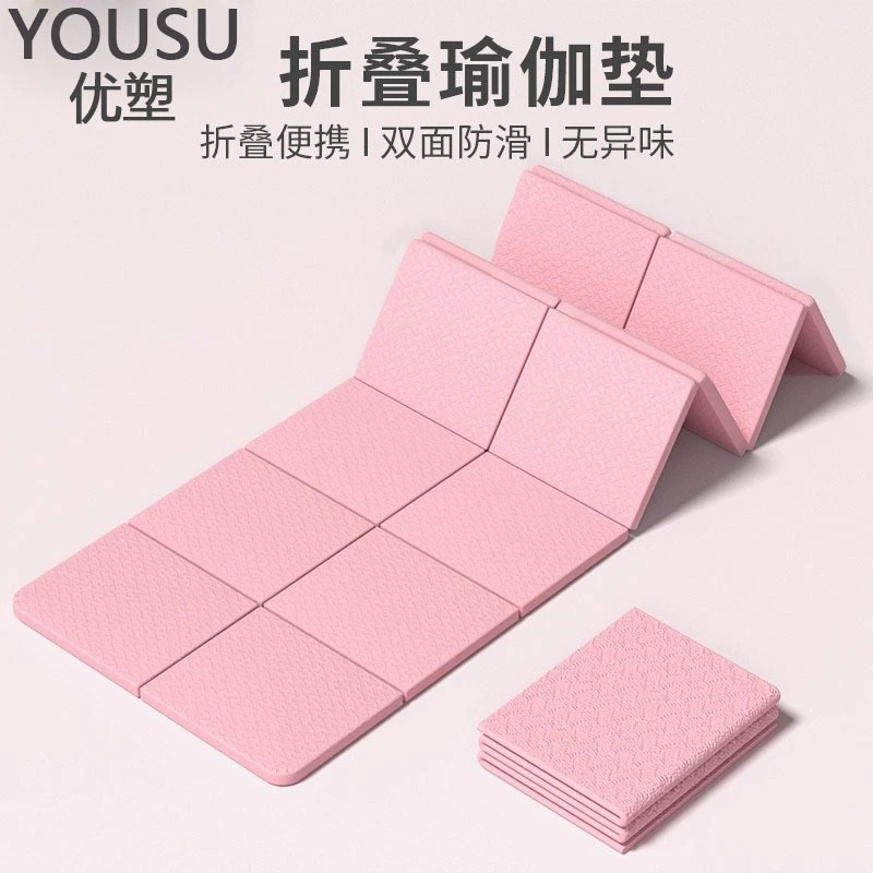 Складной коврик для йоги расширенный фитнес-коврик анти-скольжения амортизируемый бесшумный для детей