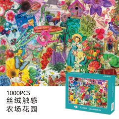 高品质农场花园丝绒拼图成人一千片油画批发跨境成年解压益智拼图