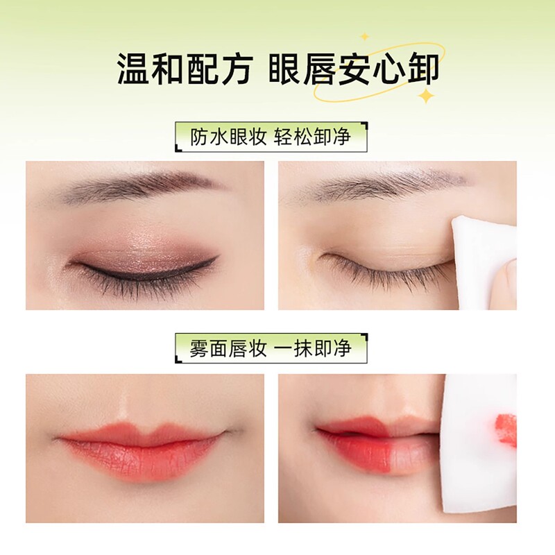 倾龄牛油果卸妆膏 保湿净透卸妆乳不油腻温和深层清洁脸部卸妆膏|undefined