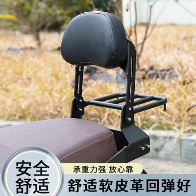 Motorcycle front windshield: Accessories, Wind Shield