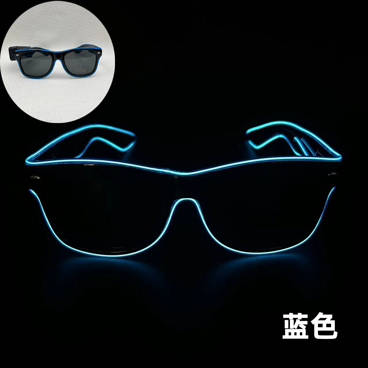 Gfas luminosas calientes transfronterizas club nocturno bar fiesta luces LED atmósfera festiva gafas accesorios de cumpleaños