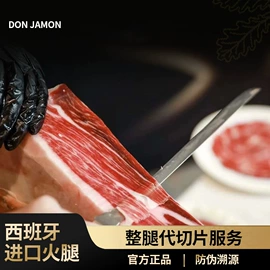 鱼类;猪肉类;火腿类