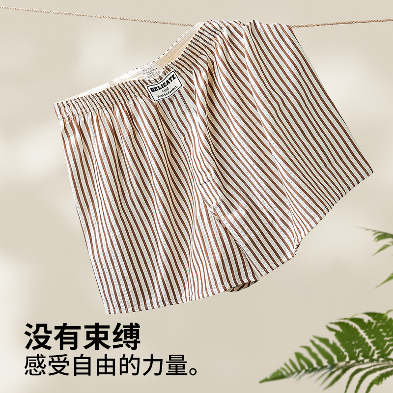 [Tejido de sentido avanzado] Pantalones Aro para hombre, pijamas finos a rayas, pantalones cortos transpirables casuales sueltos, bóxer