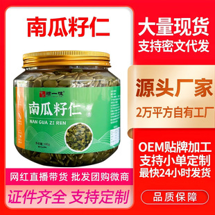 �ۼҪ�һζ�Ϲ�����300g/��ԭζ�Ϲ����℃��ʳԴ�^���l���lɢ؛