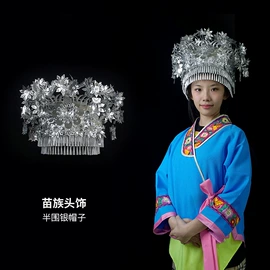 发梳头饰;项圈;民族宗教头巾